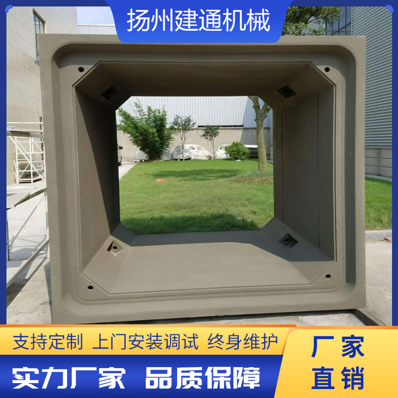 單倉(cāng)箱涵模具
