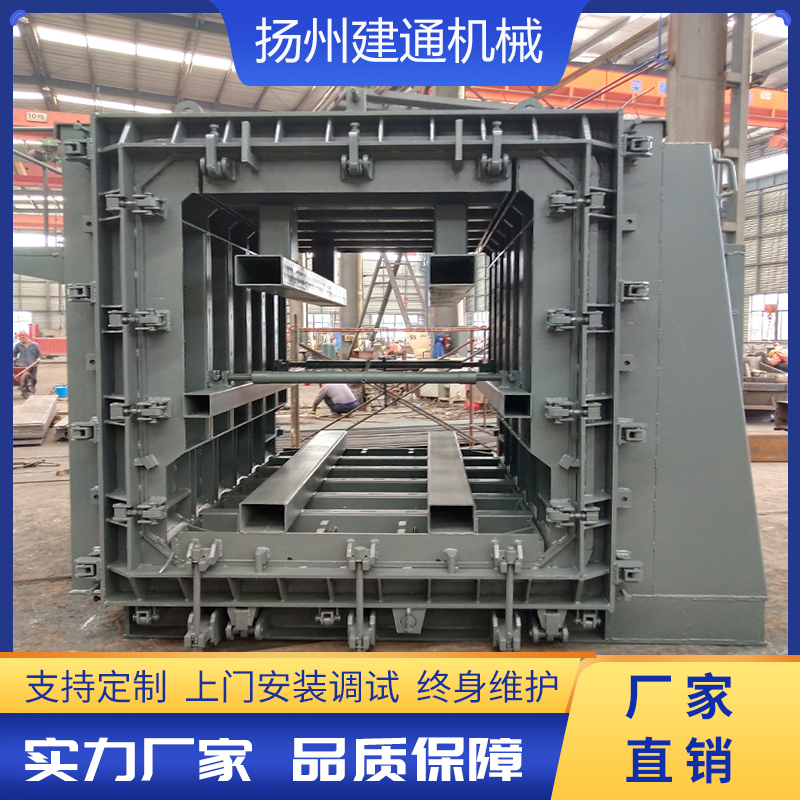 臥式單倉(cāng)箱涵模具圖片